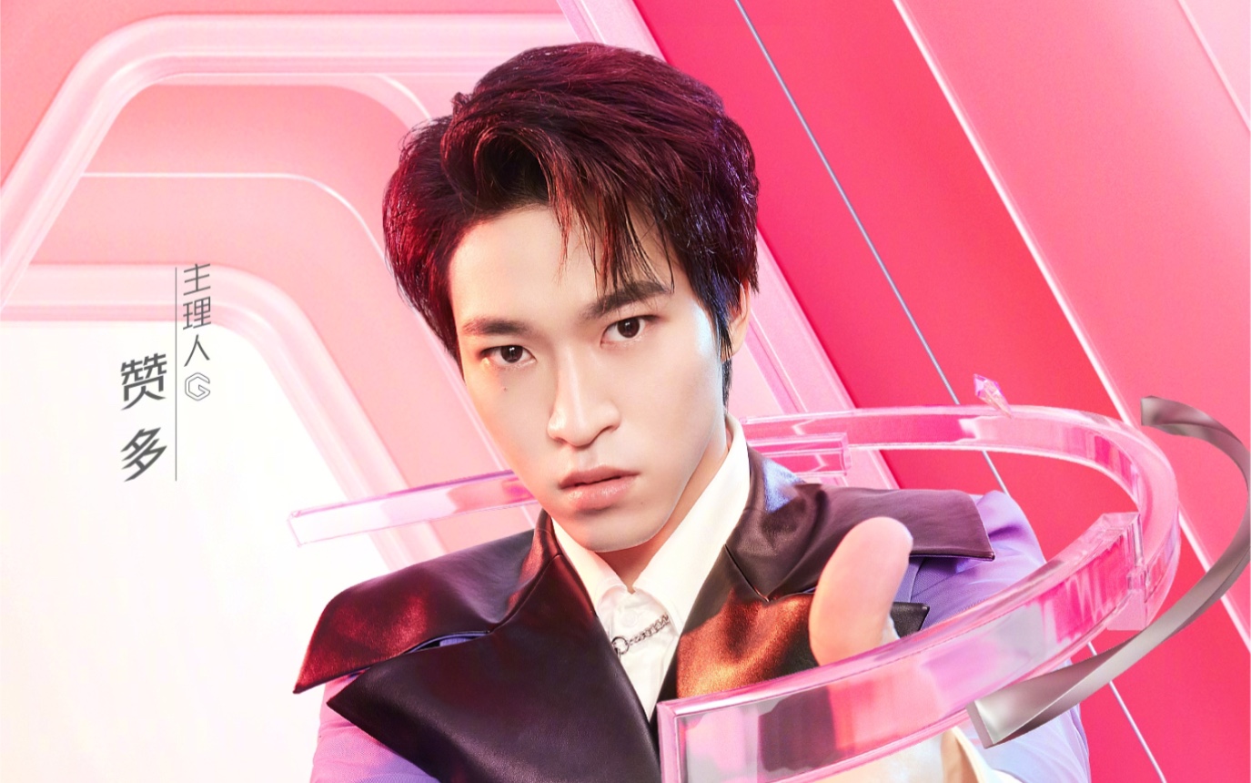 【into1赞多|花絮】赞多加盟了不起舞社!_哔哩哔哩_bilibili