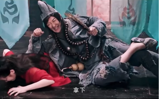 凡人为难时刻,济公现身拯救 #电影真假济公,谁不想和美女贴贴呢