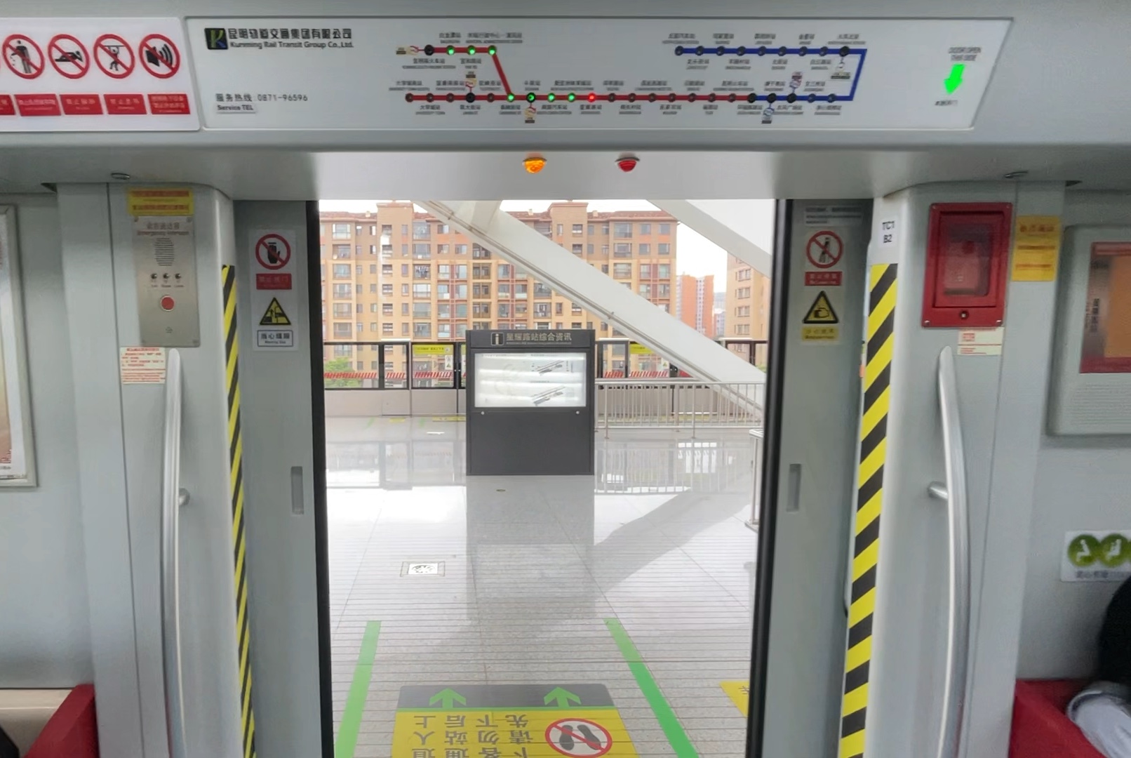 昆明地铁1号线:星耀路站.