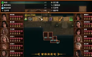 Download Video: 【神级RPG/中文/全动态】纳迪亚之宝百分百探索度存档安装教程