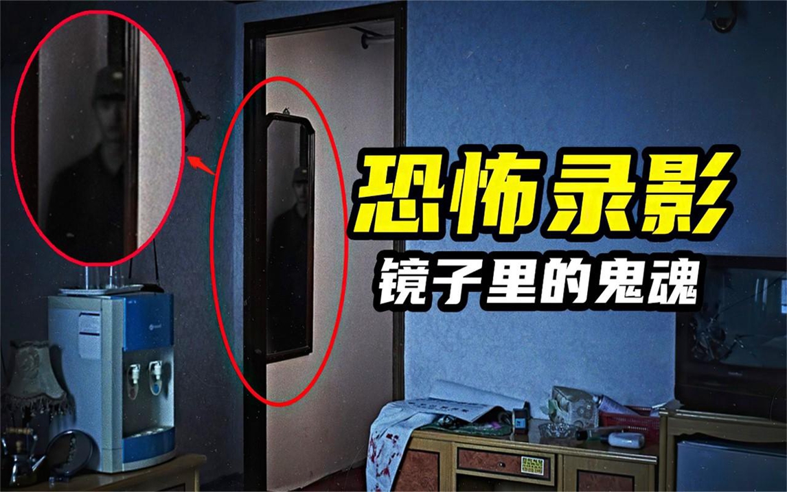 将恐惧慢慢深入人心,看得人脊背发凉!韩国惊悚片《诅咒录影》