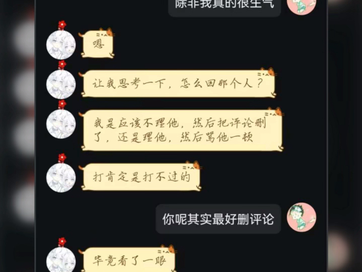 网络乐子魅力时刻哔哩哔哩bilibili