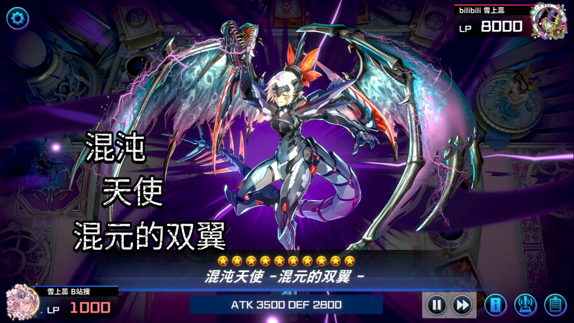 位面融合综武世界