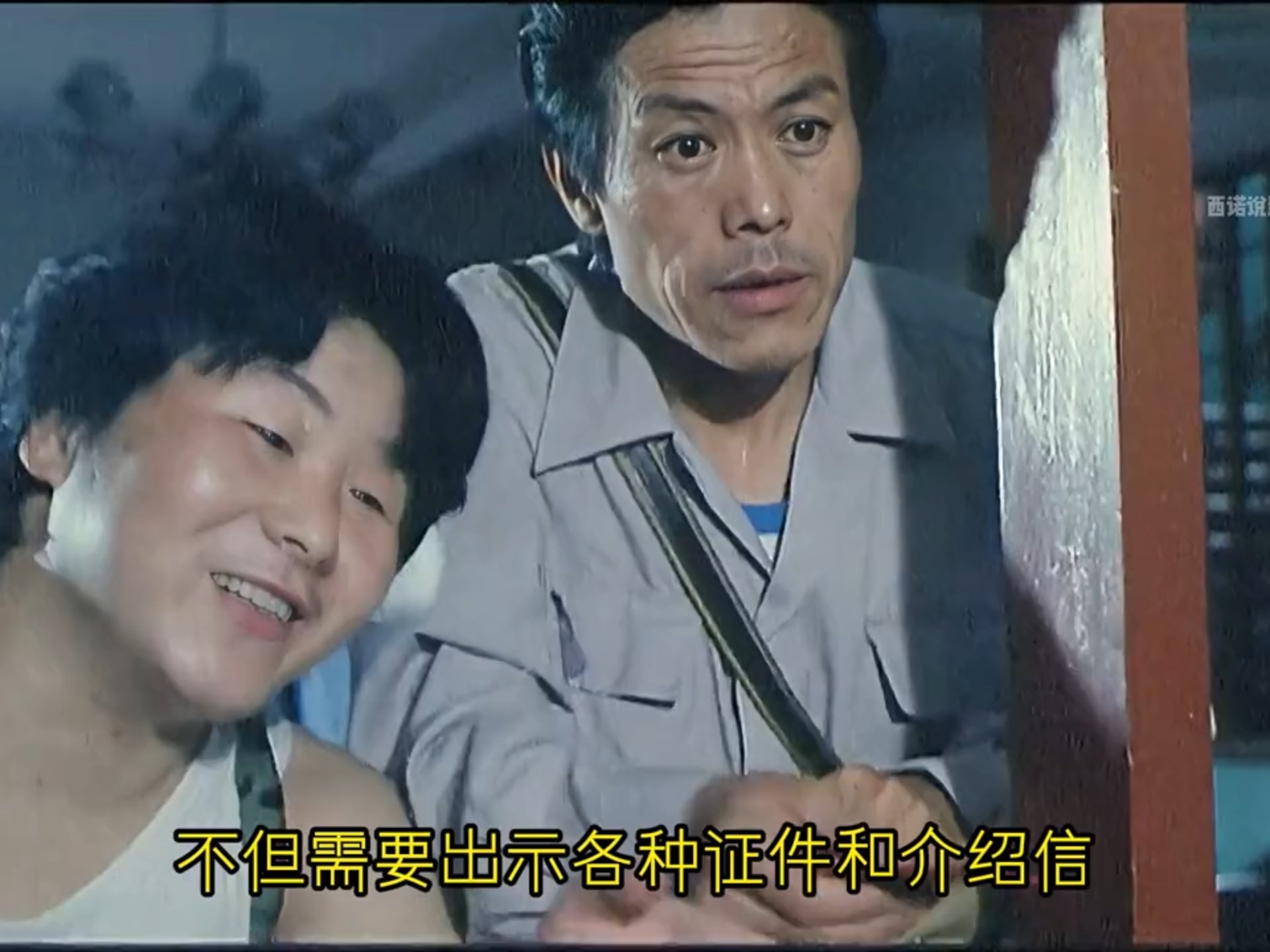 剧照