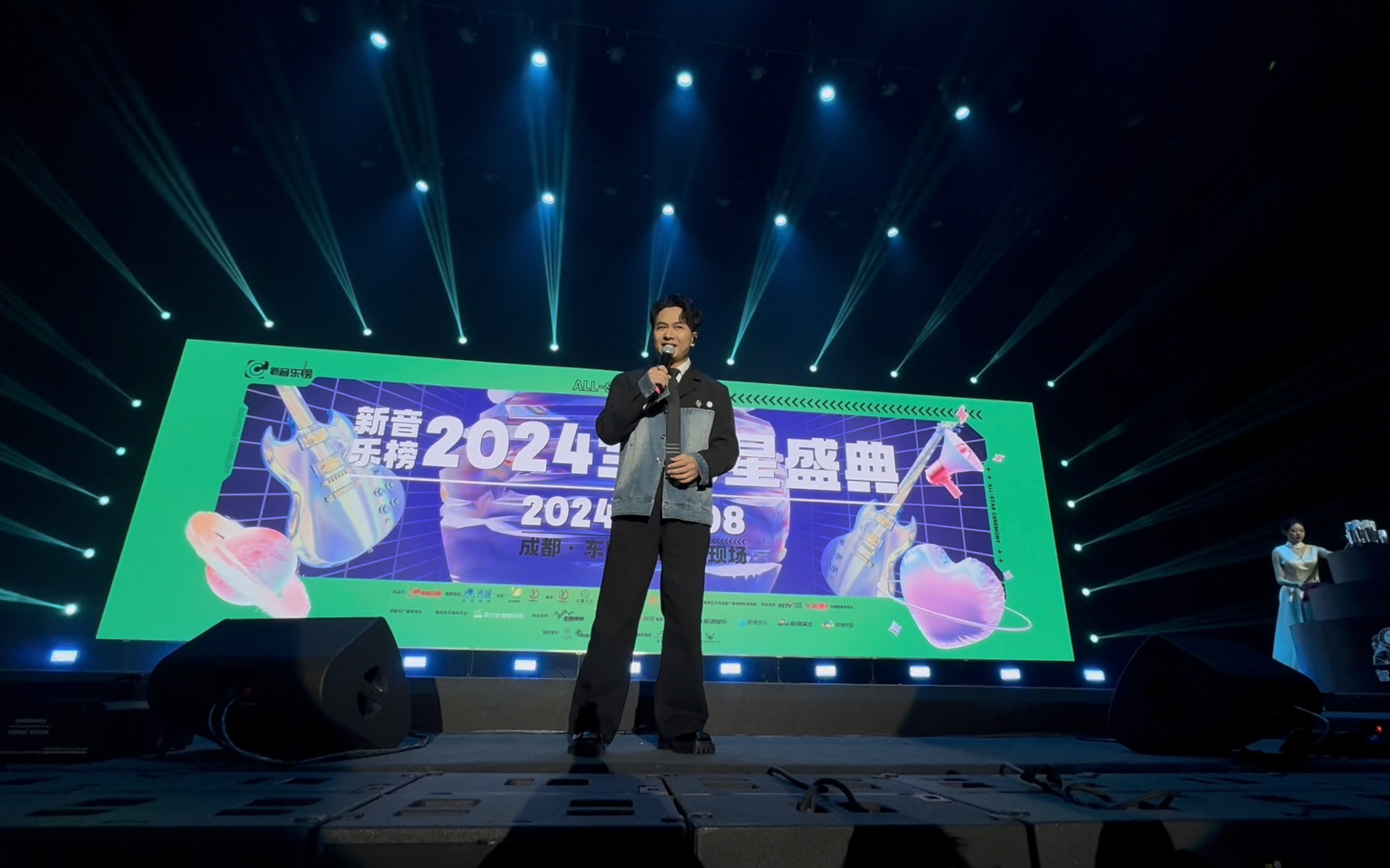 欢子荣获新音乐榜2024全明星盛典年度最佳男歌手哔哩哔哩bilibili