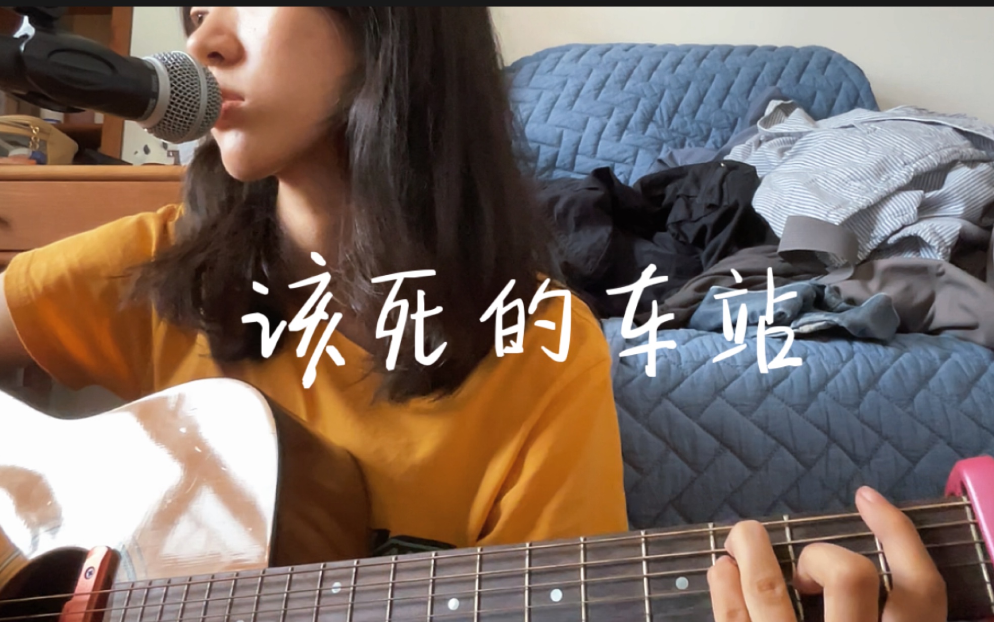 [图]该死的车站 - Bad Sweetheart | cover