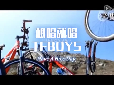 第6集|想唱就唱(电影《我就是我》主题曲) tfboysmv