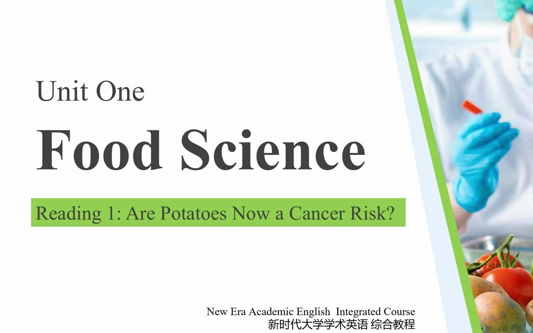 大学英语试讲‖新时代大学学术英语综合教程(上)Unit 1 Food Science哔哩哔哩bilibili