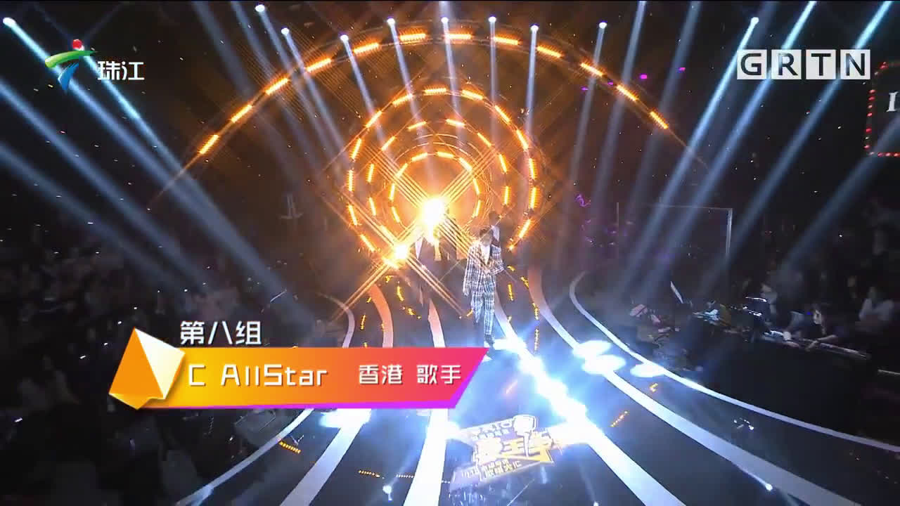 [图]C allstar - 天梯