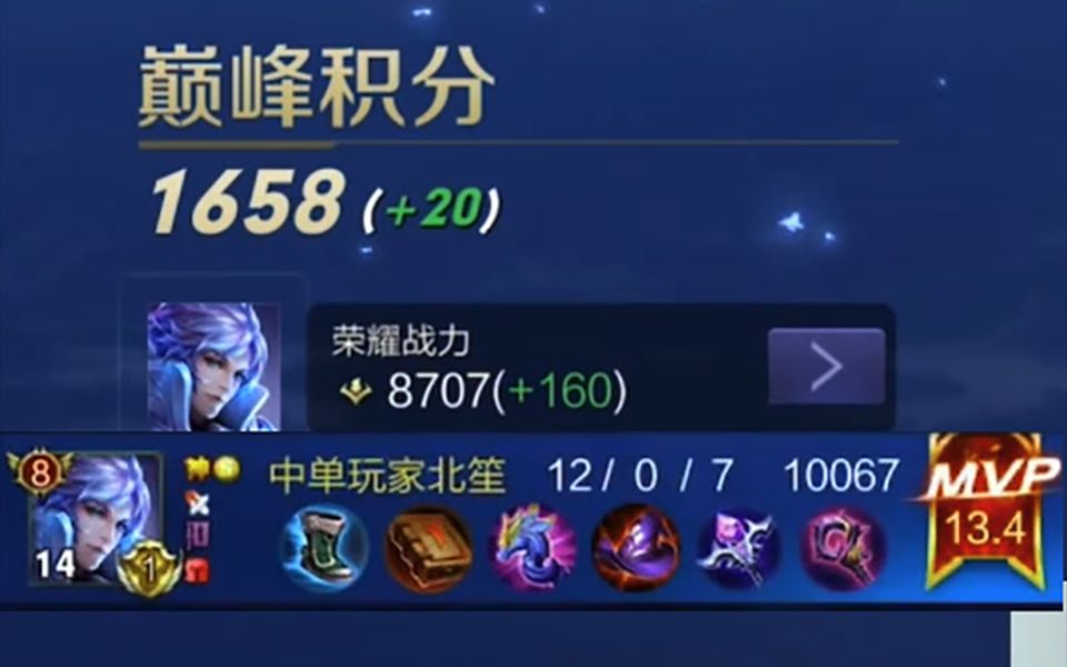 北笙诸葛亮征战国服之路,记住他此时的豪言壮志!