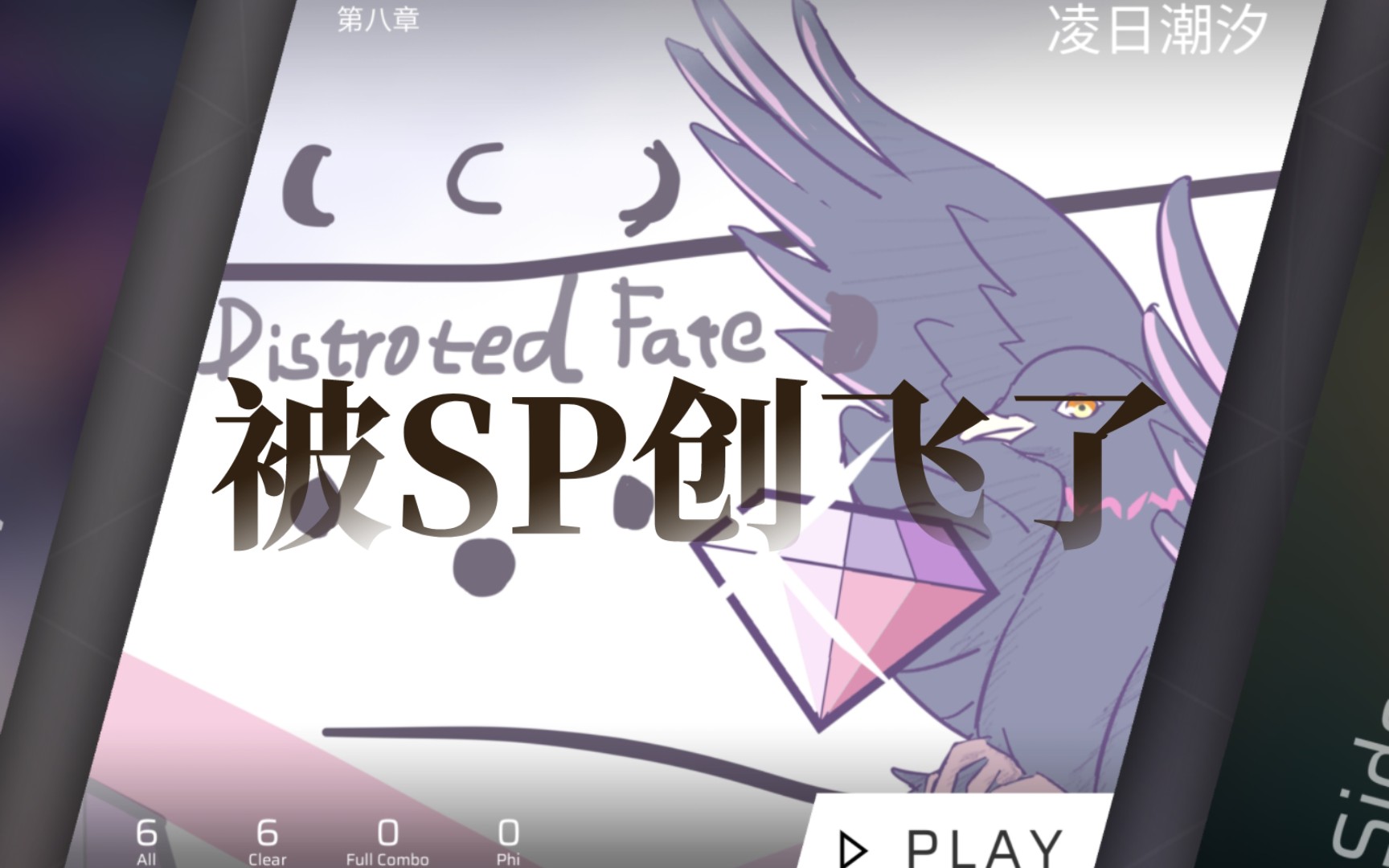 当你第一次被屁股肉愚人节谱创飞