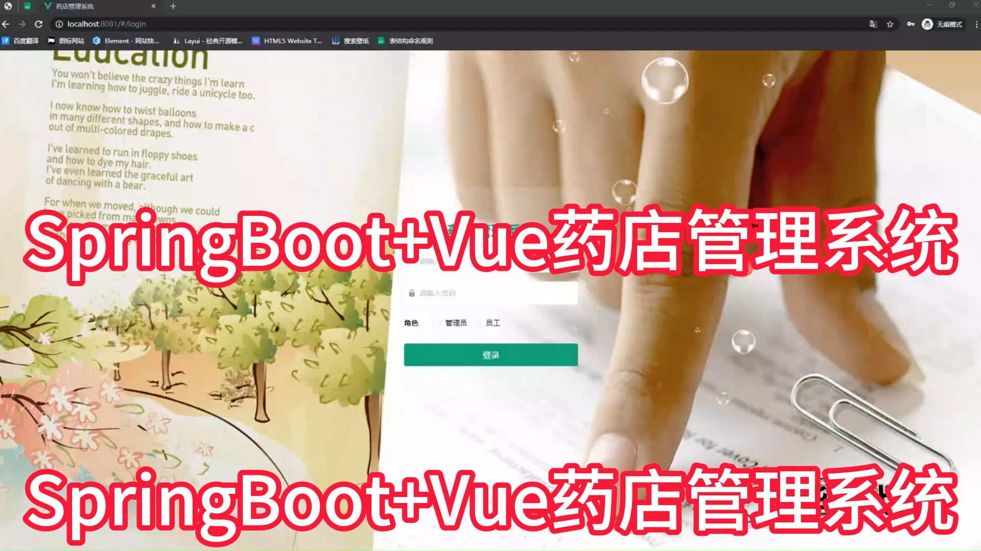 【免费源码】计算机毕业设计SpringBoot+Vue药店管理系统哔哩哔哩bilibili