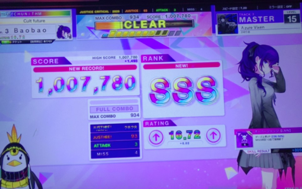 【chunithm】Λzure vixen sss 1007780 4-3
