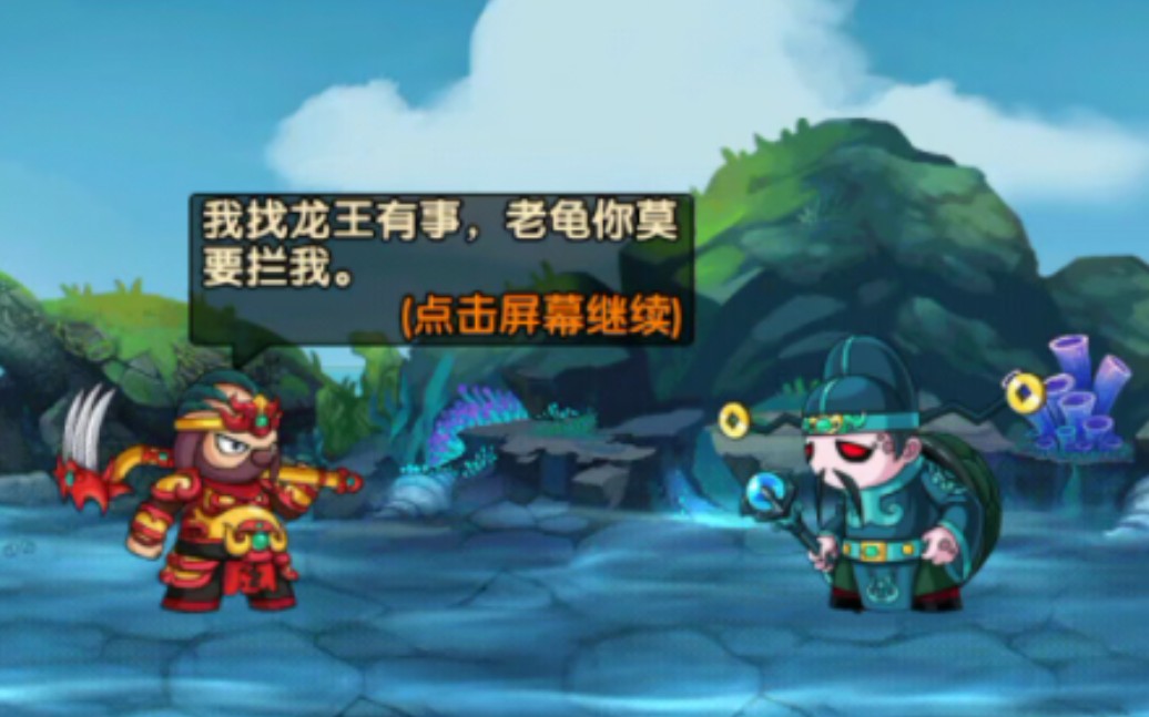 五个喝 了核废水的海鲜