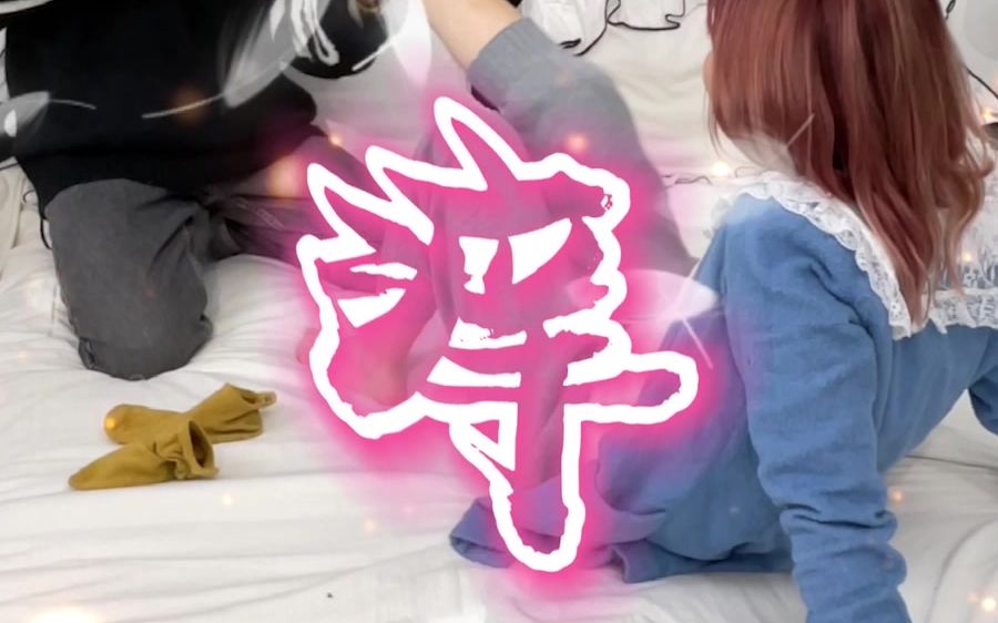 为什么越挠越痒?女生们千万记得对症下药啊_哔哩哔哩_bilibili