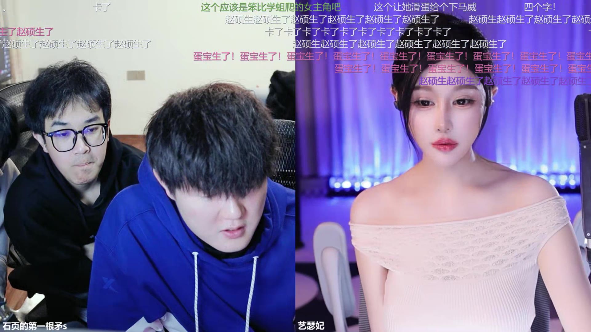 录播弹幕版 石页的第一根矛s 2024-10-24 00点场 大页庄园:净胜挑战输