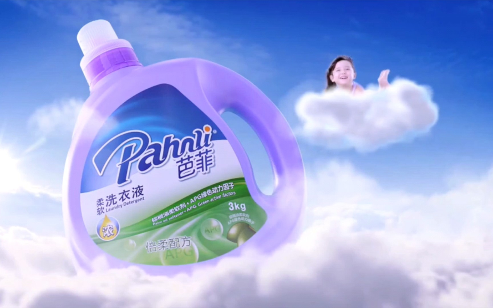 洗衣液广告语宣传语图片