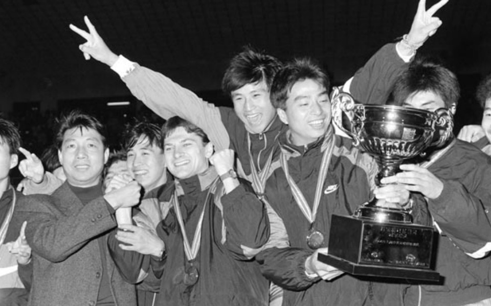 上海申花1995年夺冠历程