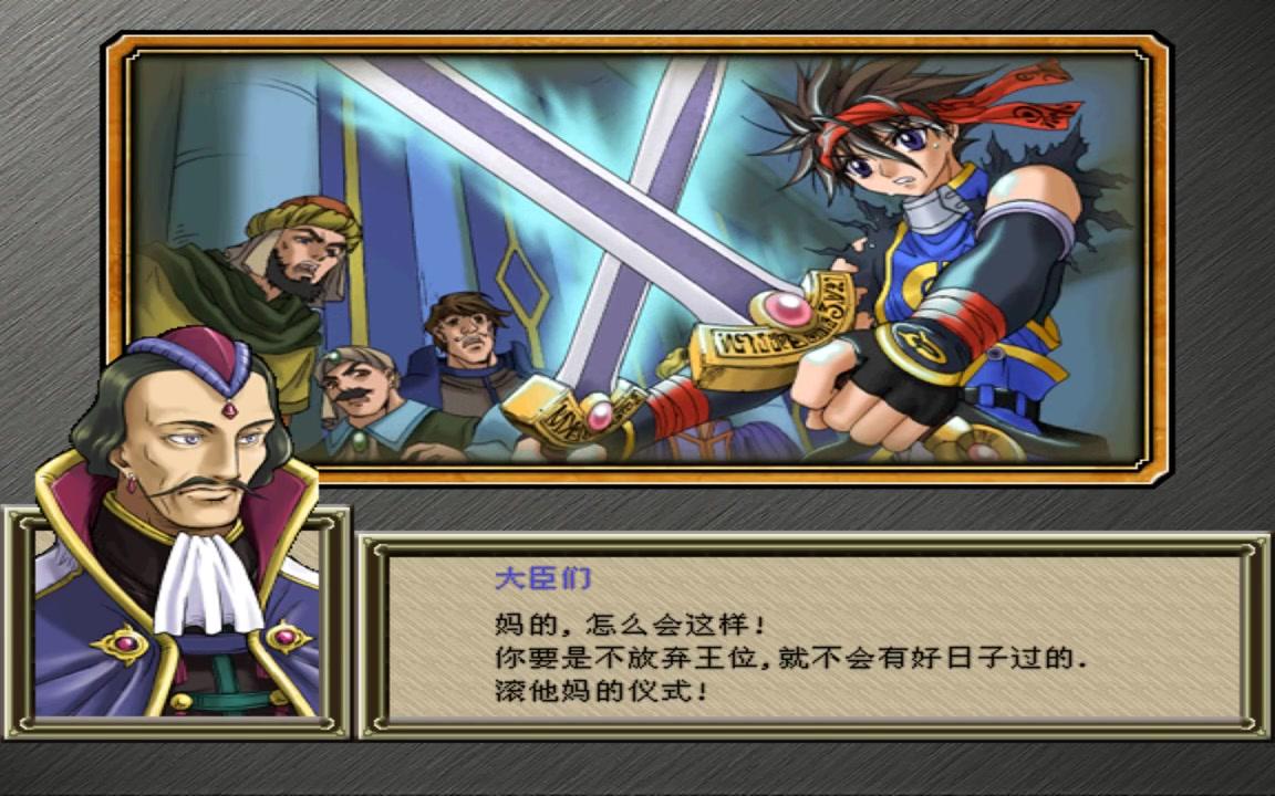 闺男游戏梦幻模拟战千年纪