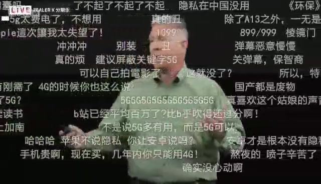 当苹果发布会 公布iphone11价格时 B站的弹幕