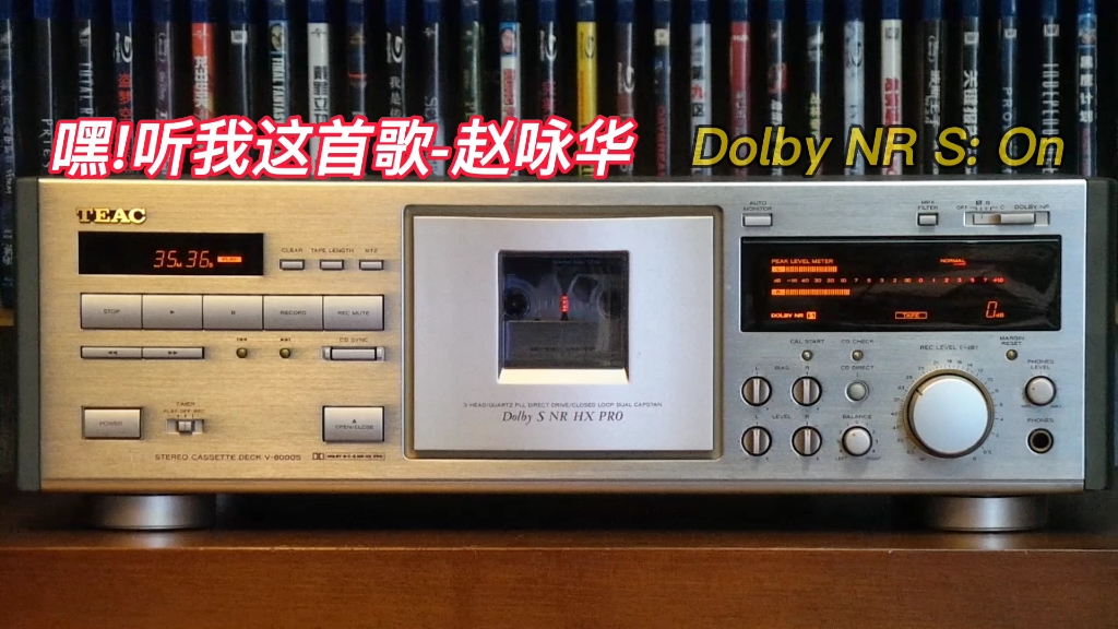 [图]赵咏华专辑精选:嘿!听我这首歌-1994年-"问心无愧"/TEAC V-8000s