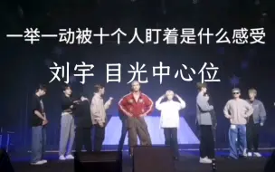 Download Video: 只是浅看流域被团宠的日常  结果被老9一句“阿姨”笑死  你是不是也看过路人re