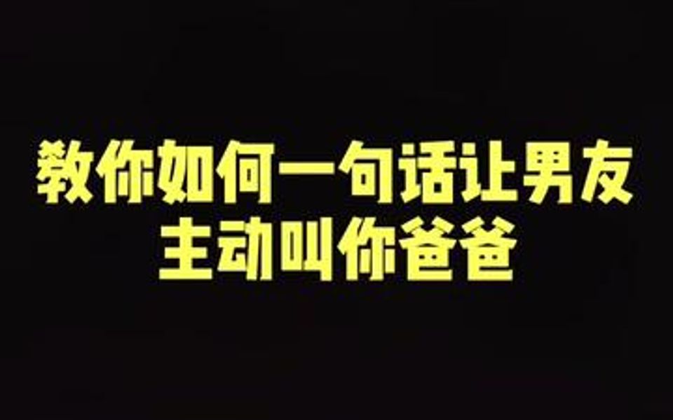 [图]三儿的反应为什么总是慢一拍哈哈哈哈哈！这条评论下面留下你的地址，看看有没有一个地方的可以一起出去玩呀