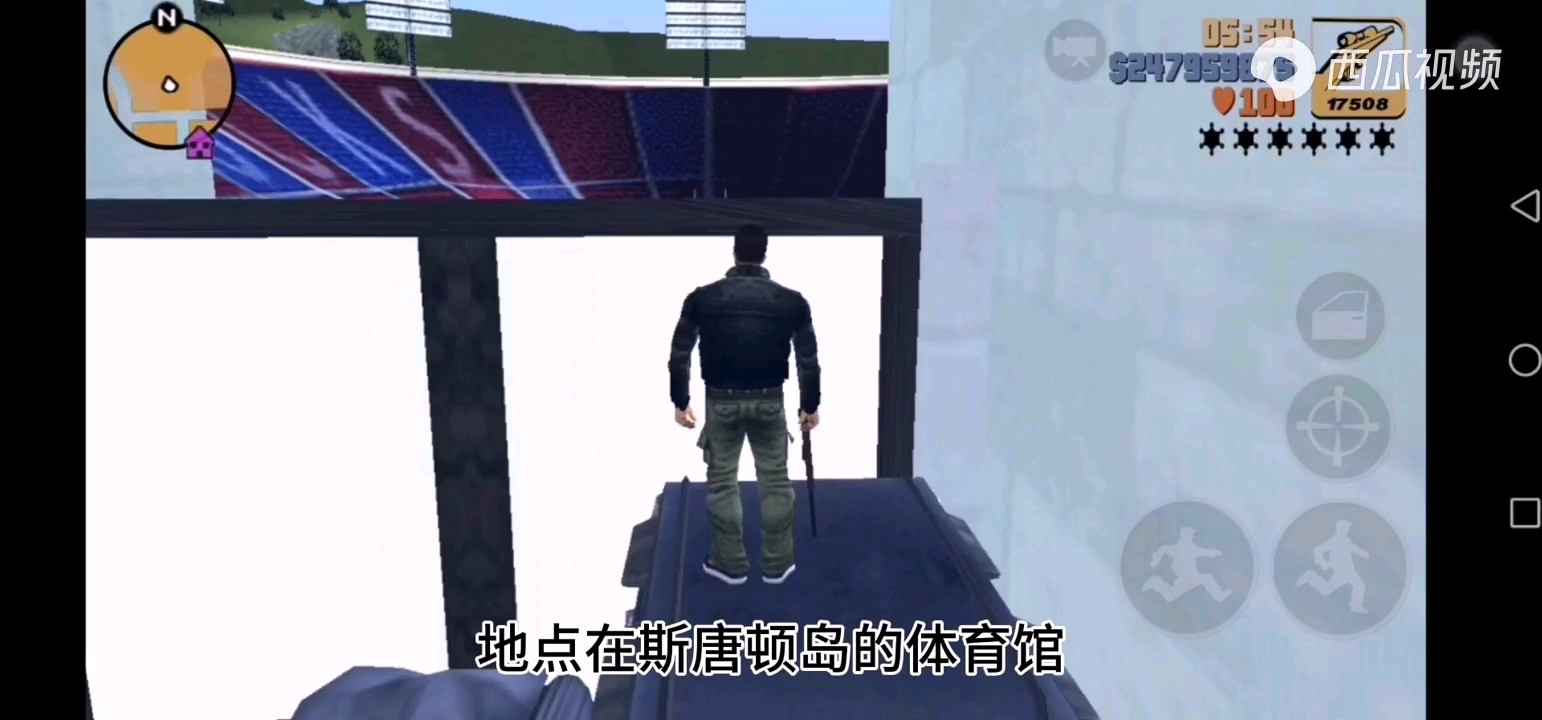 [图]Gta3恶趣味彩蛋1