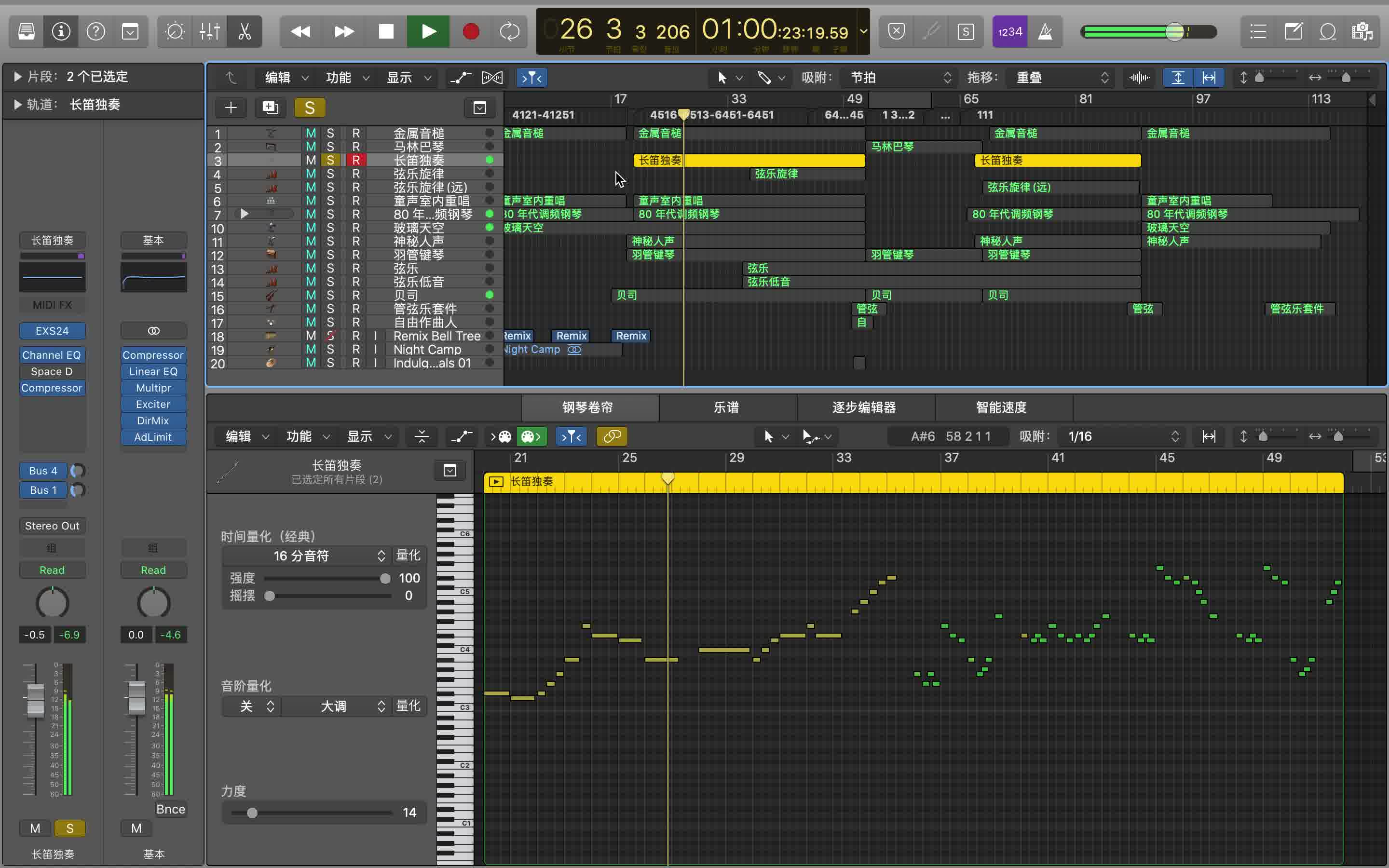 购买了正版logic pro x第一次能做出怎样的音乐? logic编曲工程展示