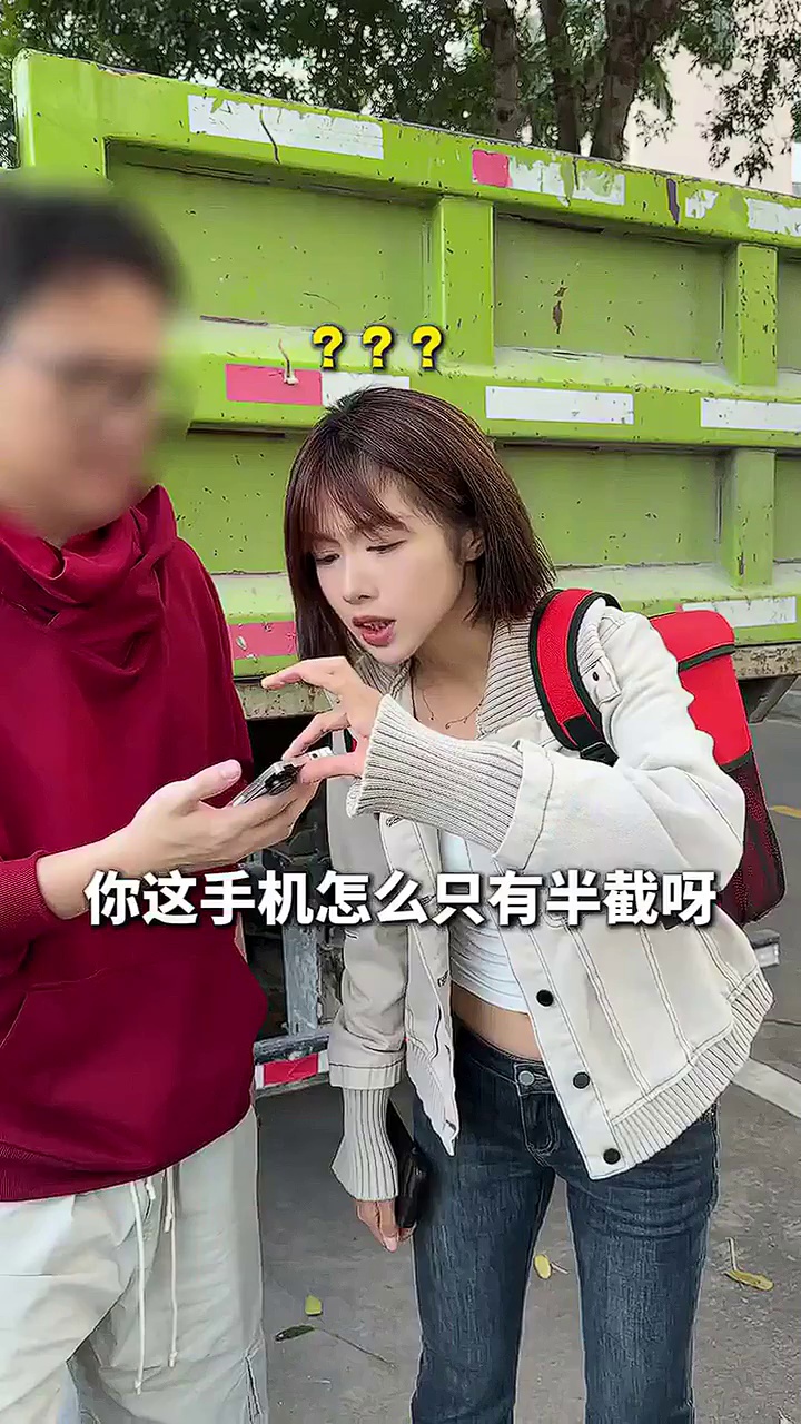 半截手机也能玩出花？真香警告！
