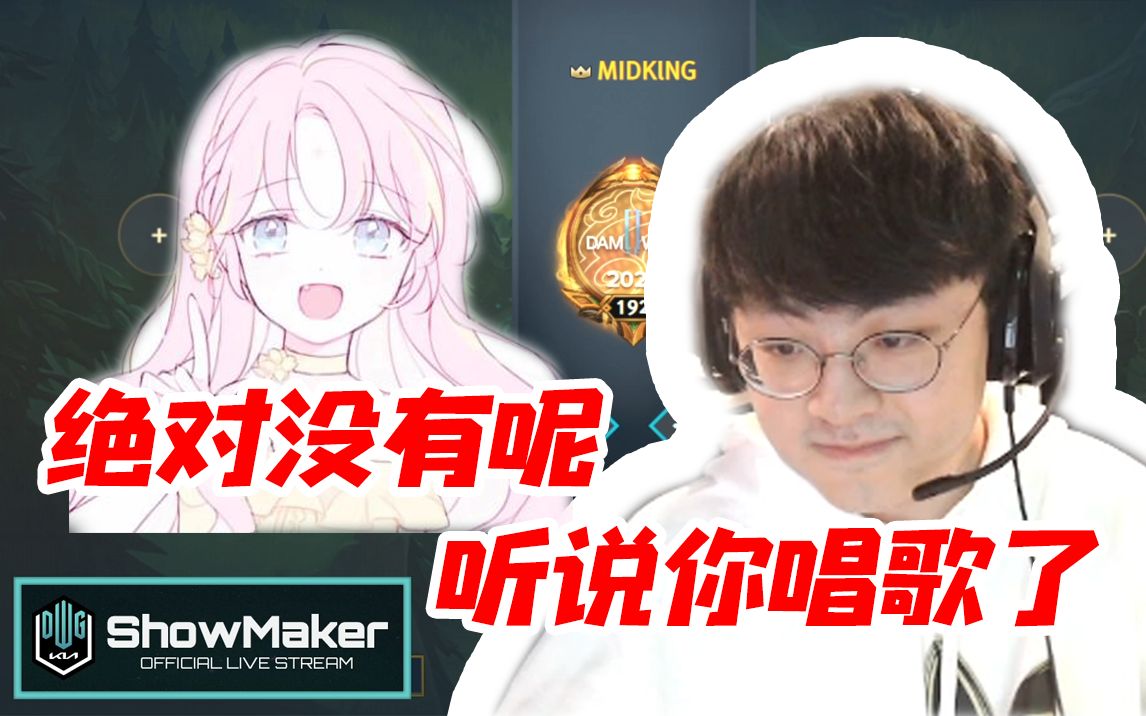 翻译萝卜趁许秀去洗手间彻底放飞自我大展歌喉被问起来还不承认绝对没