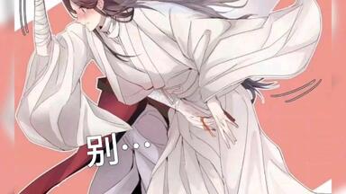 天官賜福 メタルしおり 四名景 四大害 bilibili TGCF Looking at the four views, exploring the four pests