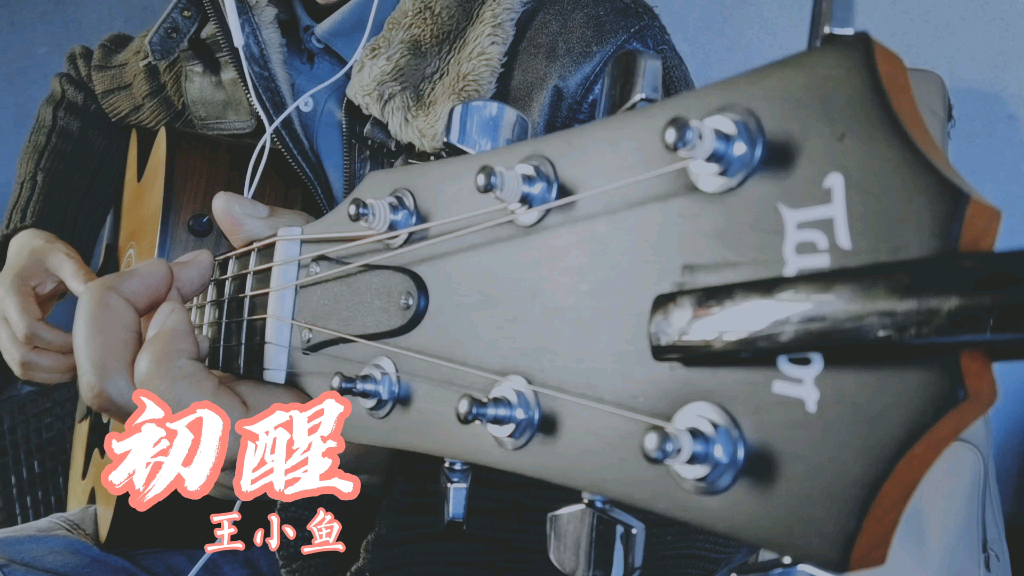 初醒,这是一场没有返程的火车._哔哩哔哩 (゜-゜)つロ 干杯~-bilibili