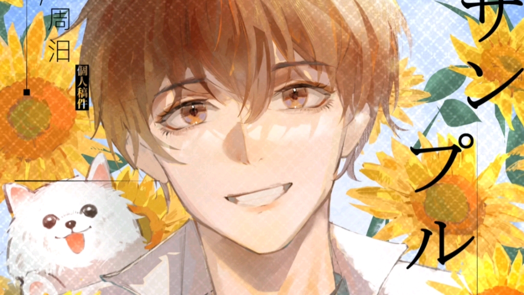 乐知时:"这世界明明很大,但我无处可去,因为我只想和宋煜在一起"