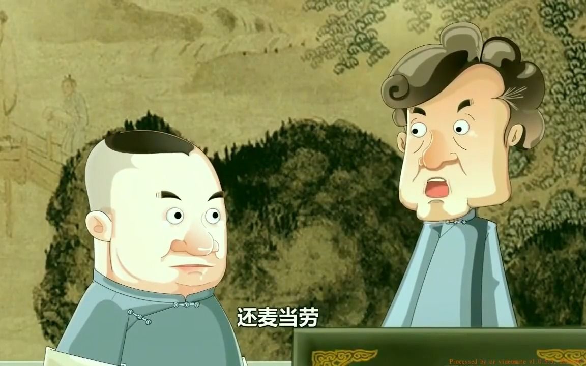 爆笑相聲:《寡婦的誘惑》郭德綱 于謙