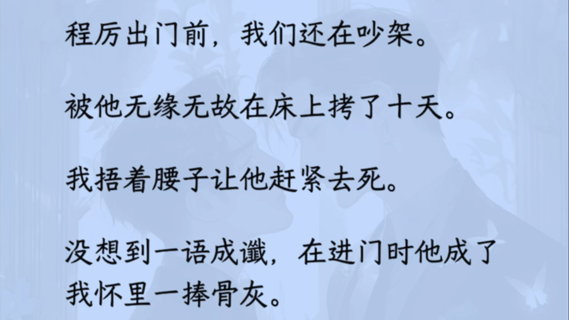 【双男主】小少爷,是上还是下,我们俩,应该很明显吧…..哔哩哔哩bilibili