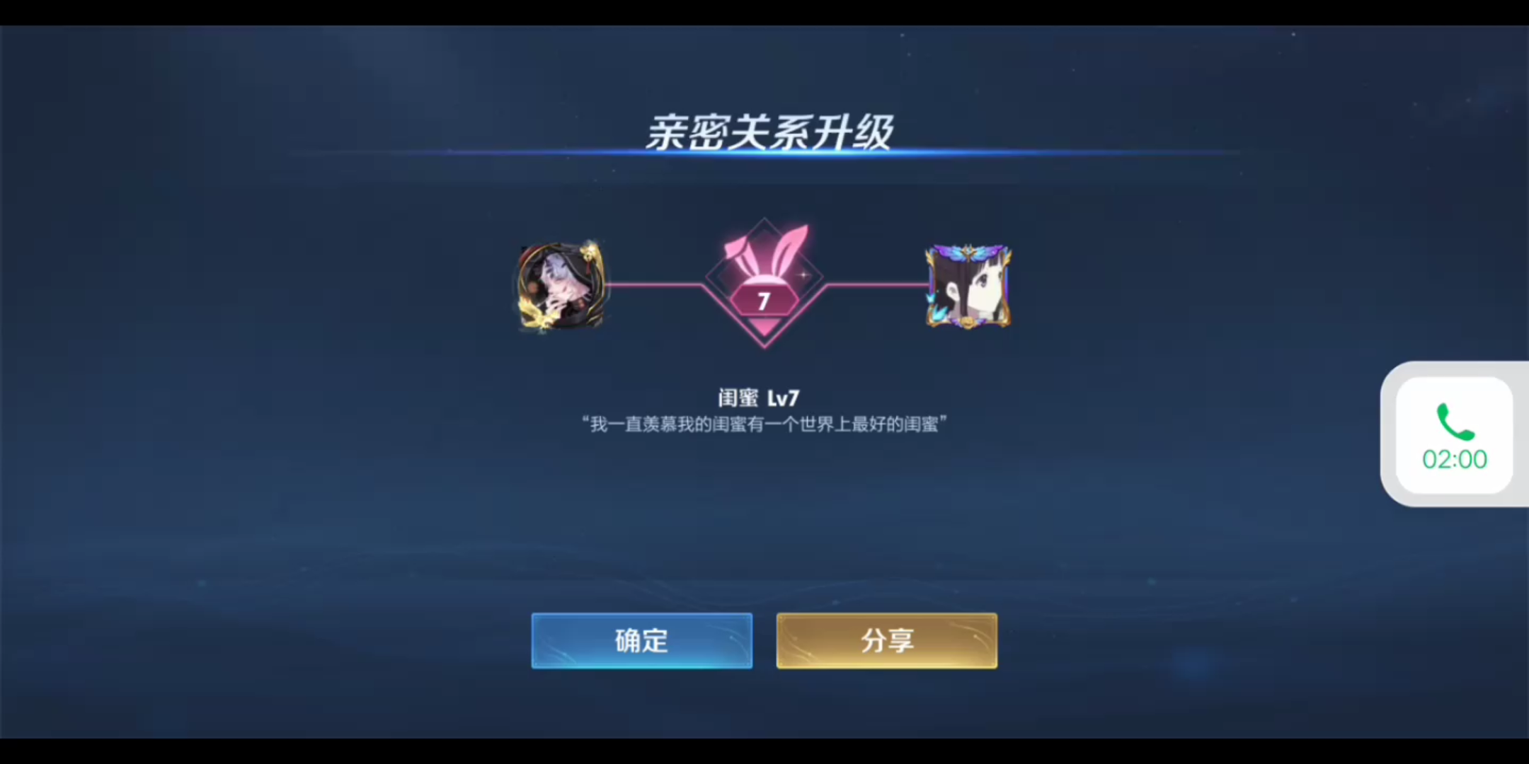 up莹灵琳王者闺蜜发布于2022年3月30日138