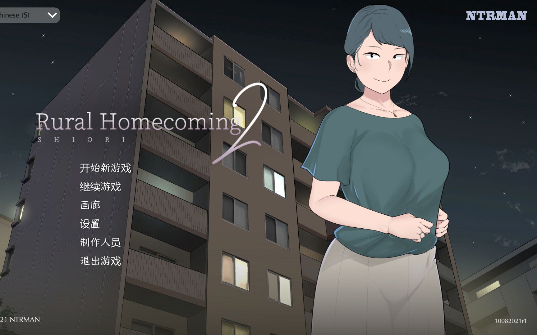 rural homecoming图片