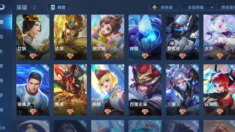 王者无双v10共号(安q601皮)