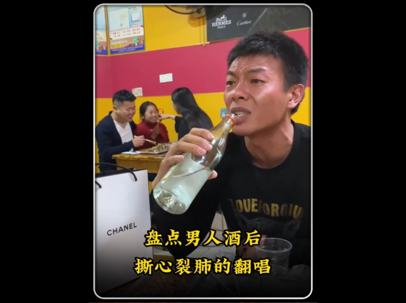 [图]盘点男人酒后撕心裂肺的翻唱。 #不挽留没回头 #秋风吹起 #留什么给你