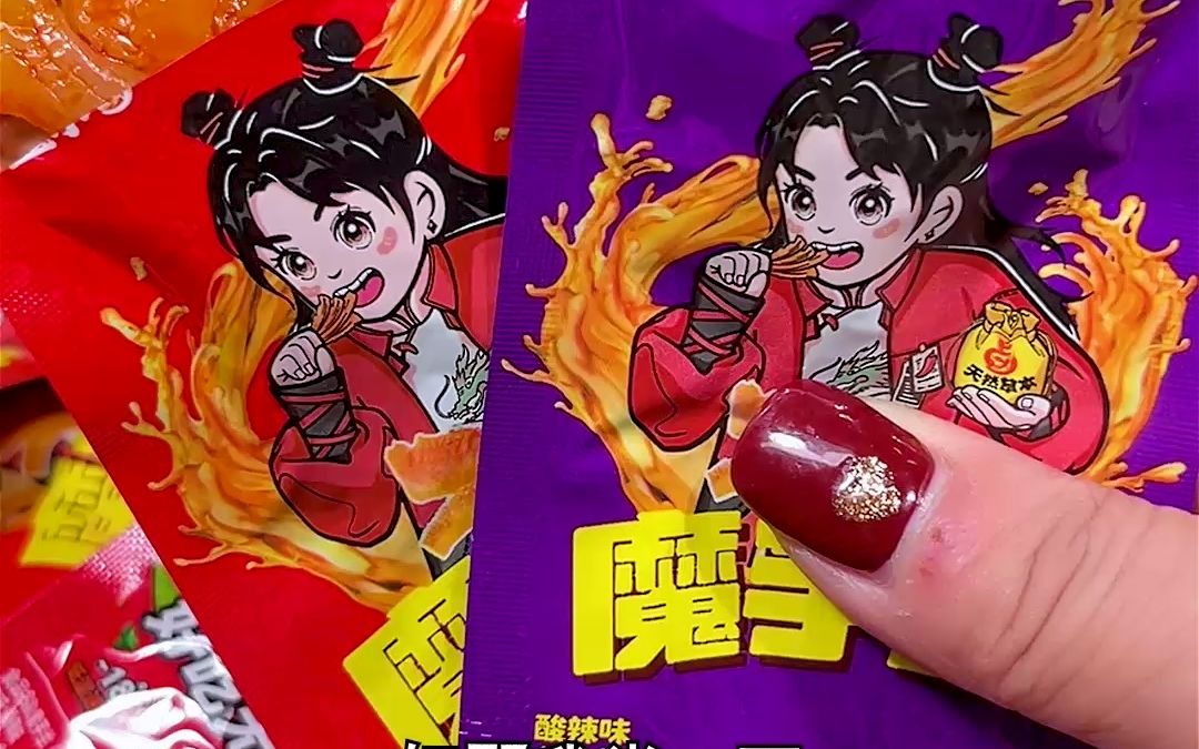 [图]#香辣魔芋爽 友谊的小船说翻就翻，这下该如何收场呢？#零食