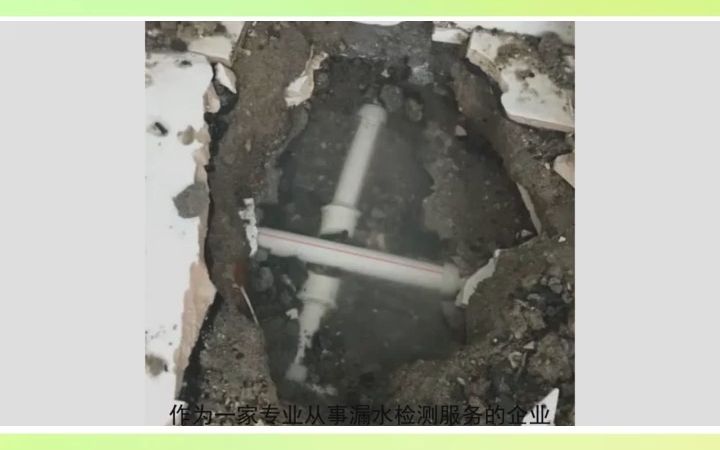 撫州測漏水定位 衛生間漏水檢測,疑難漏水點檢測,精準測漏查漏水