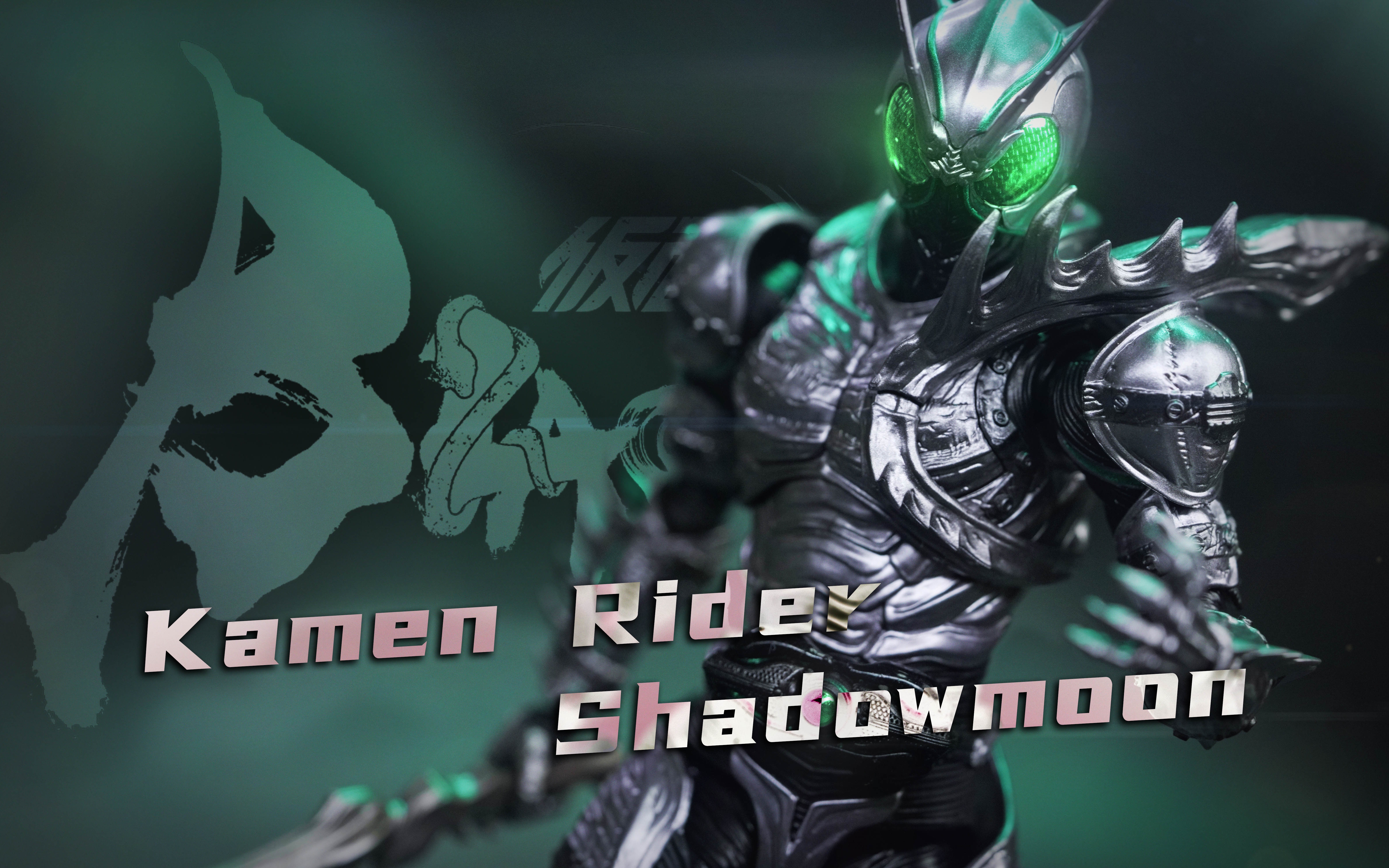 figuarts假面骑士shadowmoon 影月 开箱分享
