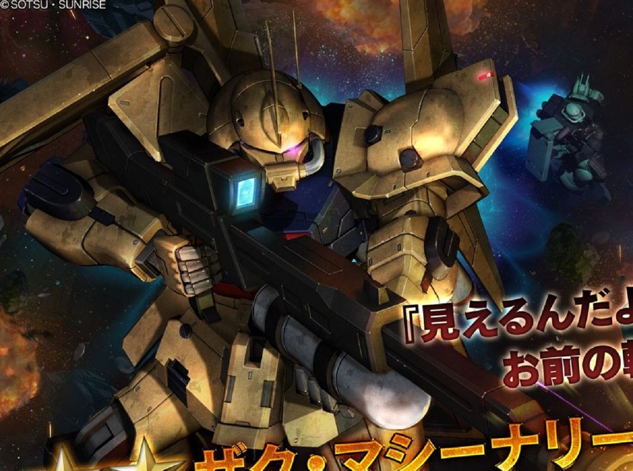 扎古机械型eb试玩(ps5高达战斗行动2)