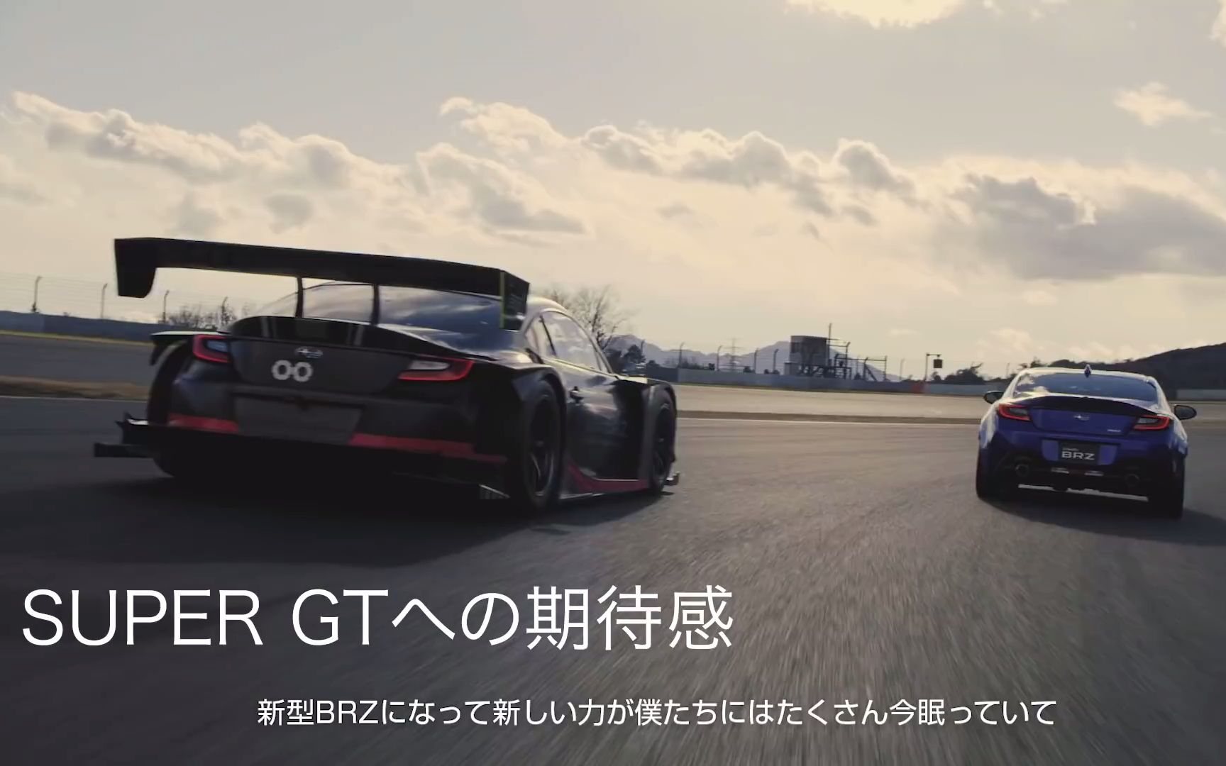 【机翻字幕】【2022 BRZ】“能进化到这种程度!?”斯巴鲁SUPER GT车手 井口卓人与山内英辉 试驾全新BRZ(ZC8)哔哩哔哩bilibili