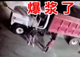 Tải video: 男子熟睡中，被朋友一脚油门爆浆