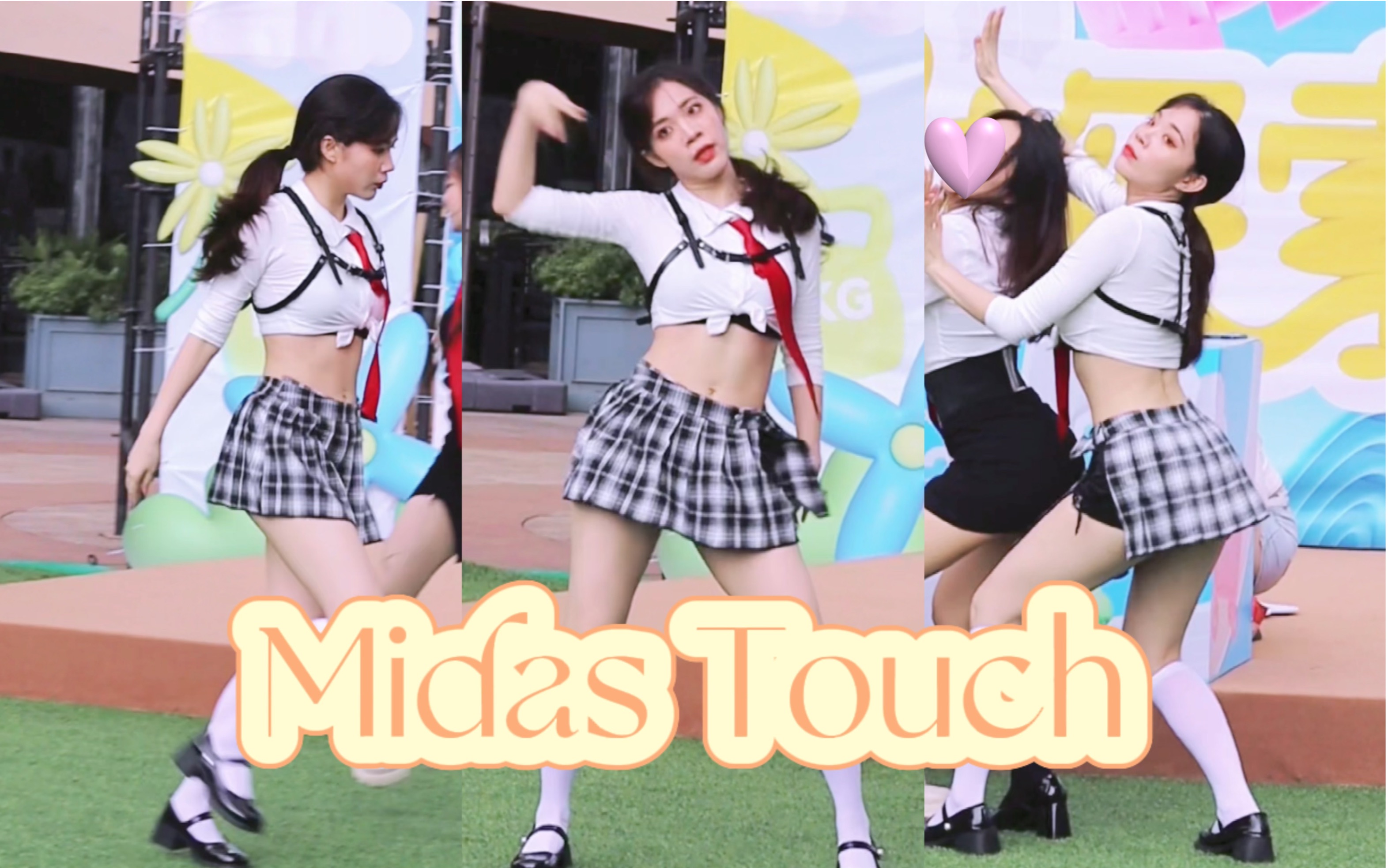 校园特工来点石成金!Midas Touch路演直拍哔哩哔哩bilibili