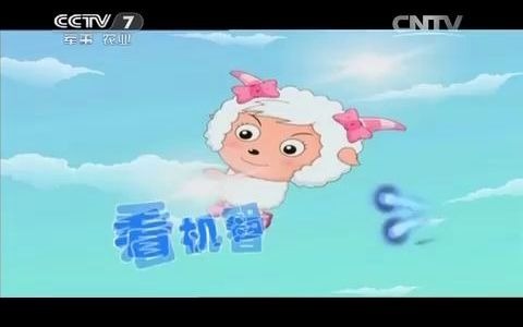 【放送文化】CCTV7 20:50收视指南(2014.1.19)哔哩哔哩bilibili