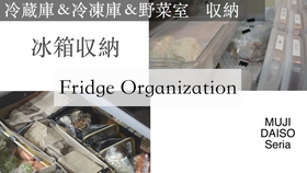 日常vlog 周末日常 日式涼面 文件账单 家电说明书保修卡等收纳整理 爸爸做珍珠奶茶 哔哩哔哩 つロ干杯 Bilibili