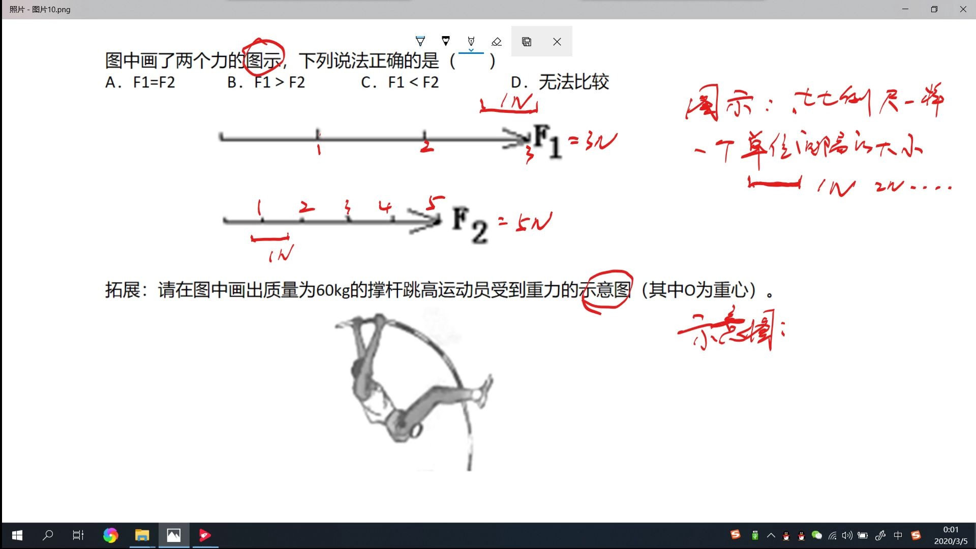 物理教学10哔哩哔哩bilibili